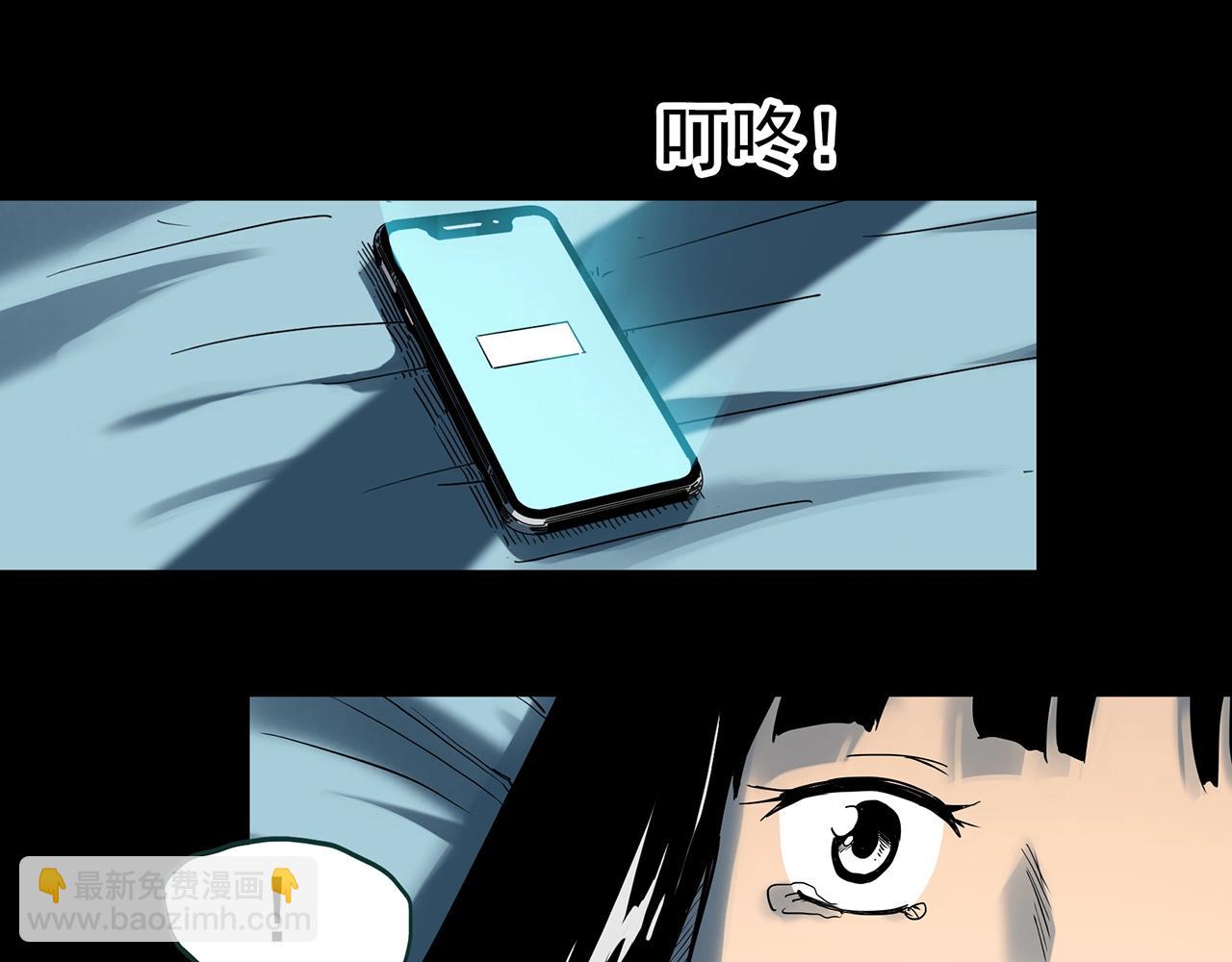 怪奇實錄 - 第391話 孤獨者們（四）(3/3) - 1