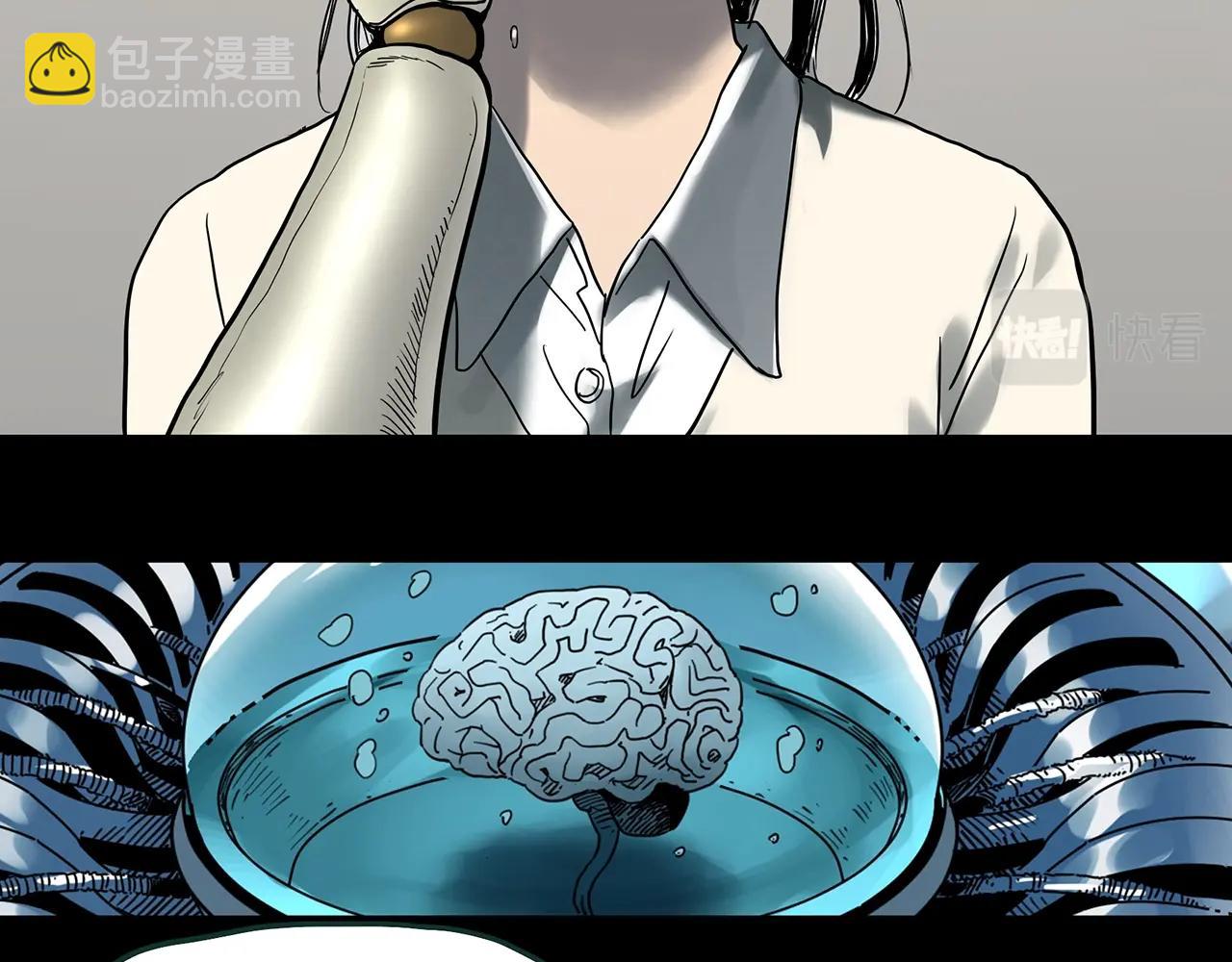 怪奇實錄 - 第391話 孤獨者們（四）(3/3) - 1