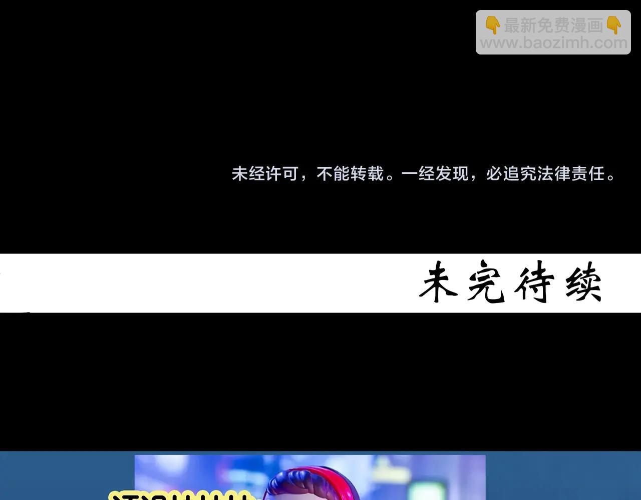 怪奇實錄 - 第391話 孤獨者們（四）(3/3) - 1