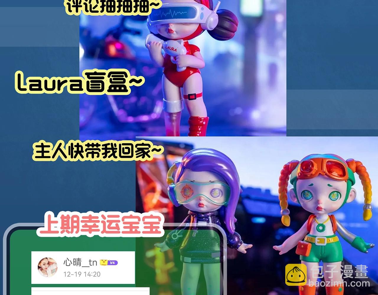 怪奇實錄 - 第391話 孤獨者們（四）(3/3) - 2