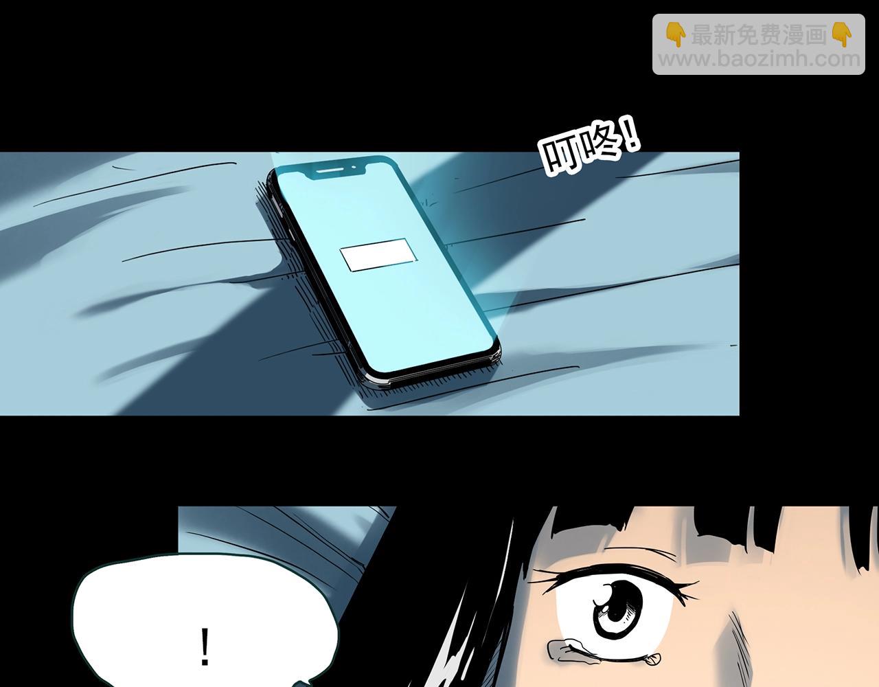 怪奇實錄 - 第391話 孤獨者們（四）(1/3) - 4