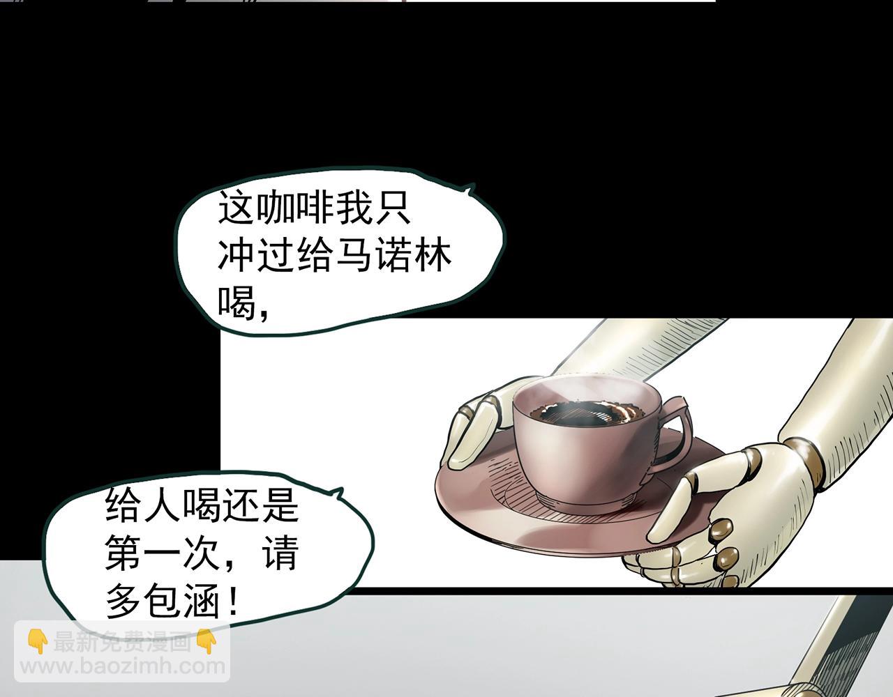 怪奇實錄 - 第391話 孤獨者們（四）(2/3) - 1