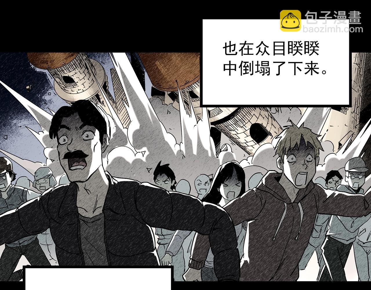 怪奇實錄 - 第391話 孤獨者們（四）(2/3) - 7
