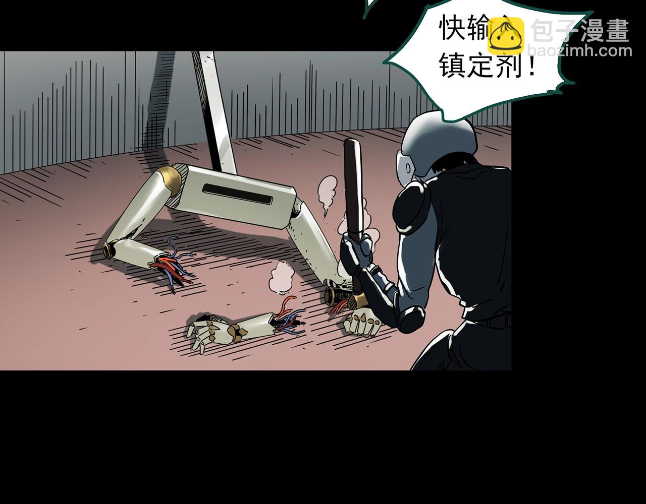 怪奇實錄 - 第391話 孤獨者們（四）(2/3) - 3