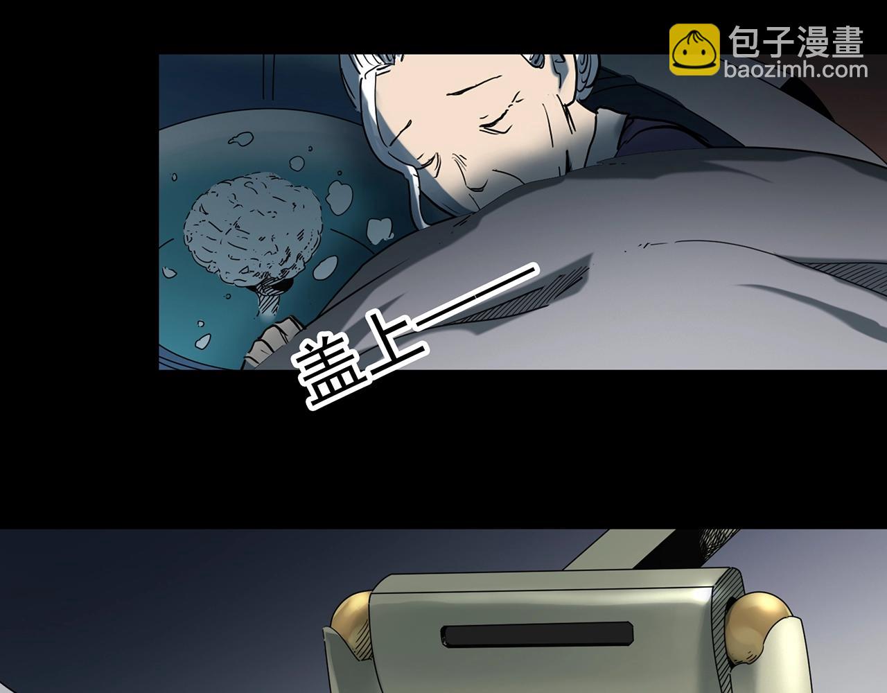 怪奇實錄 - 第391話 孤獨者們（四）(2/3) - 4