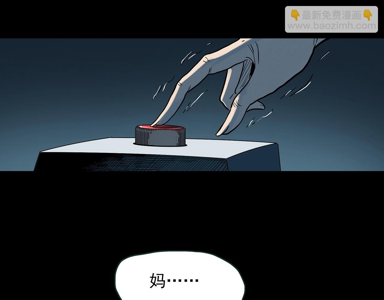 怪奇實錄 - 第391話 孤獨者們（四）(2/3) - 5