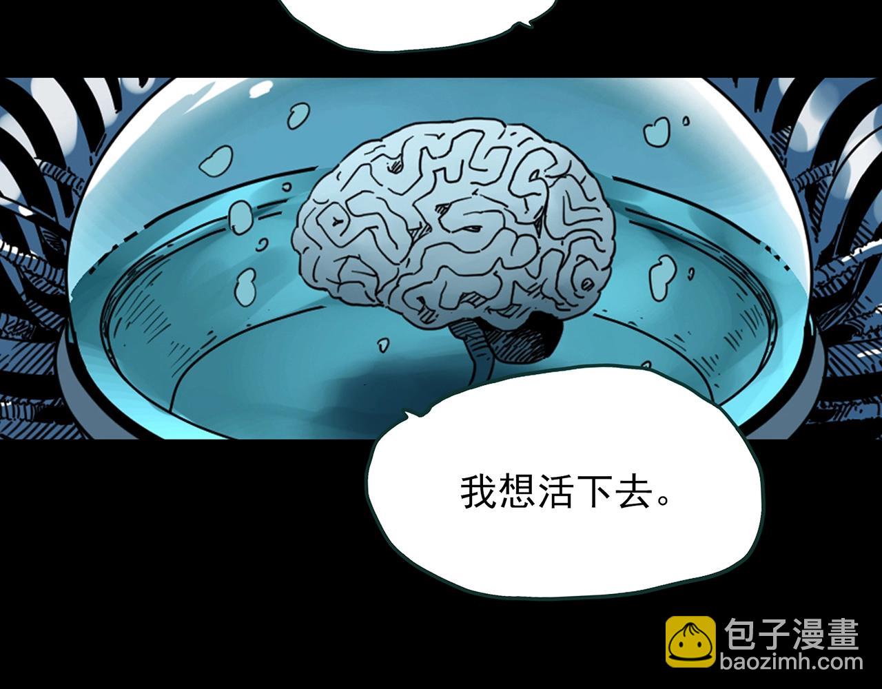 怪奇實錄 - 第391話 孤獨者們（四）(2/3) - 6