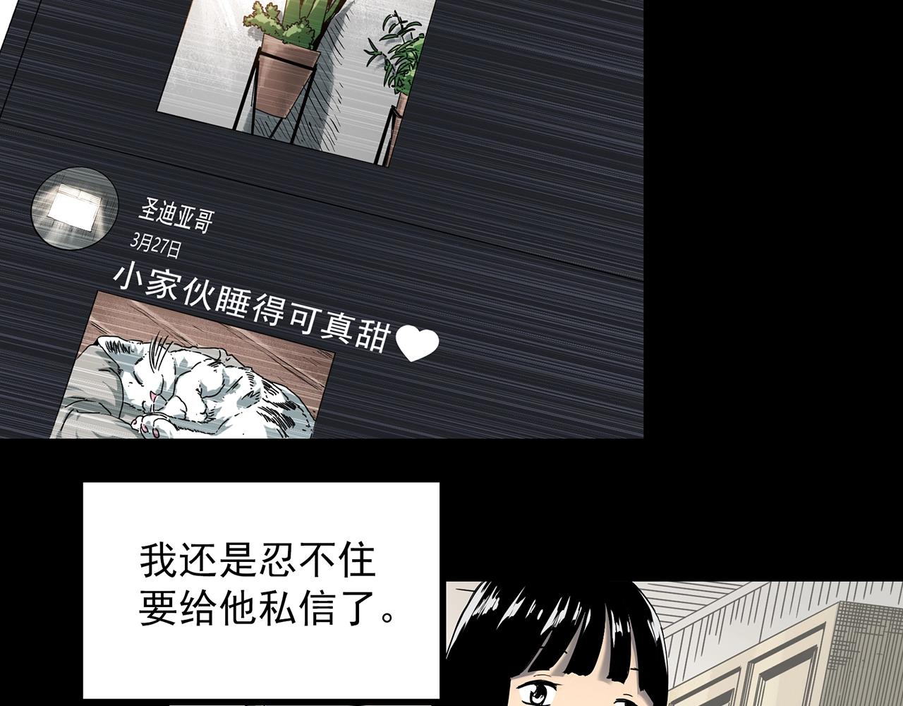 怪奇實錄 - 第391話 孤獨者們（四）(1/3) - 1