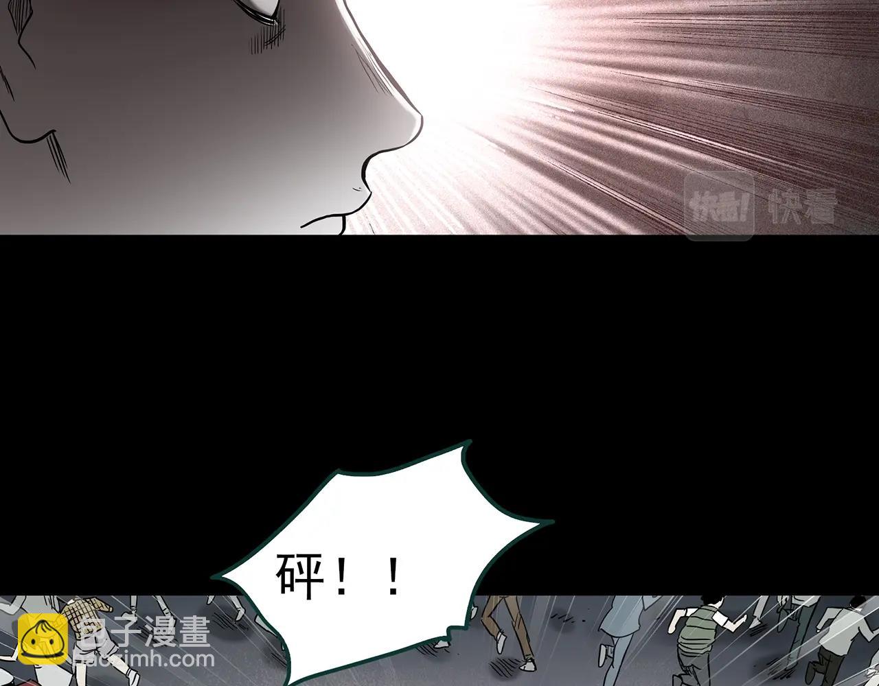 怪奇實錄 - 第393話 孤獨者們（6）(1/2) - 8