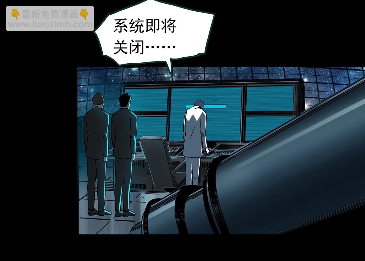 怪奇實錄 - 第393話 孤獨者們（6）(2/2) - 1