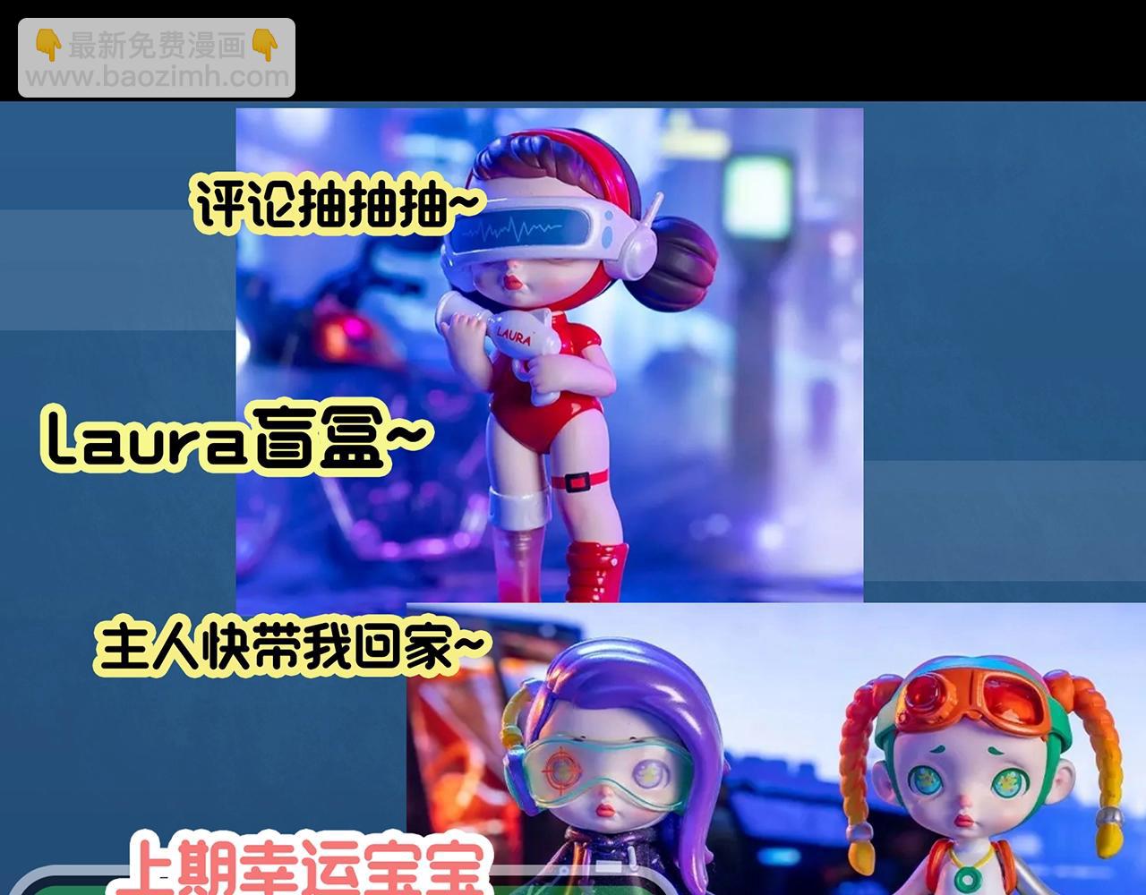 怪奇實錄 - 第393話 孤獨者們（6）(2/2) - 2