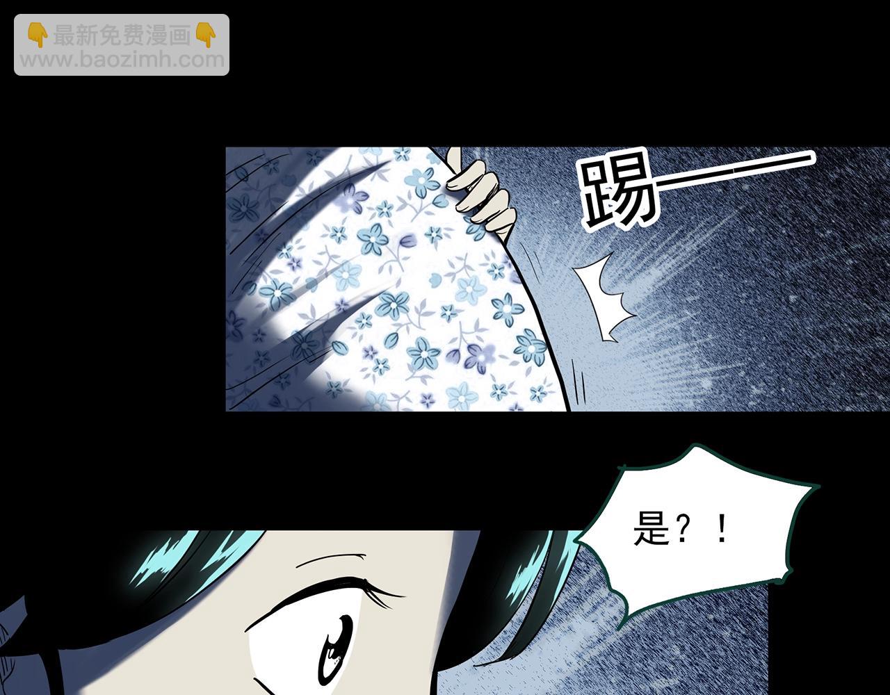 怪奇實錄 - 第395話 孤獨者們（8）(1/2) - 7