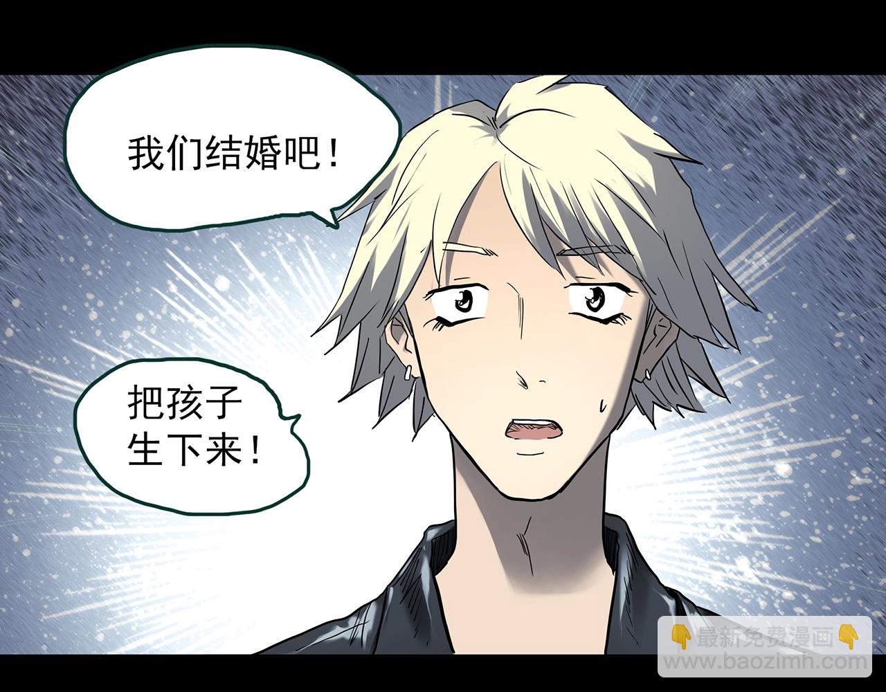 怪奇實錄 - 第395話 孤獨者們（8）(2/2) - 3