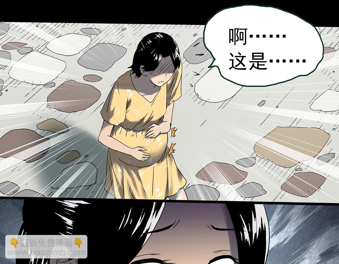 怪奇實錄 - 第395話 孤獨者們（8）(2/2) - 1