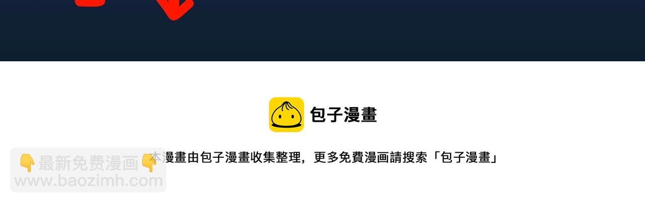 怪奇實錄 - 第395話 孤獨者們（8）(2/2) - 4