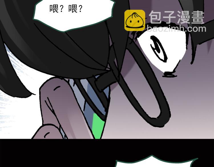 怪奇實錄 - 第39話 後悔藥（下）(1/2) - 6