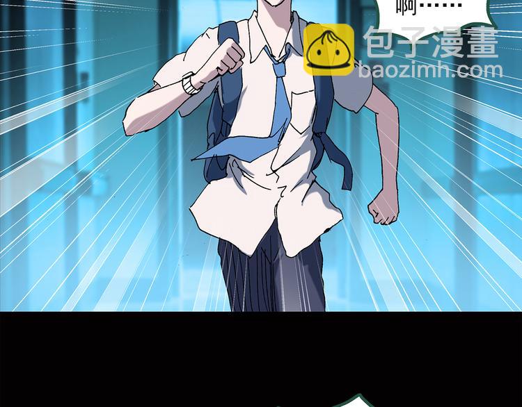 怪奇實錄 - 第39話 後悔藥（下）(1/2) - 1