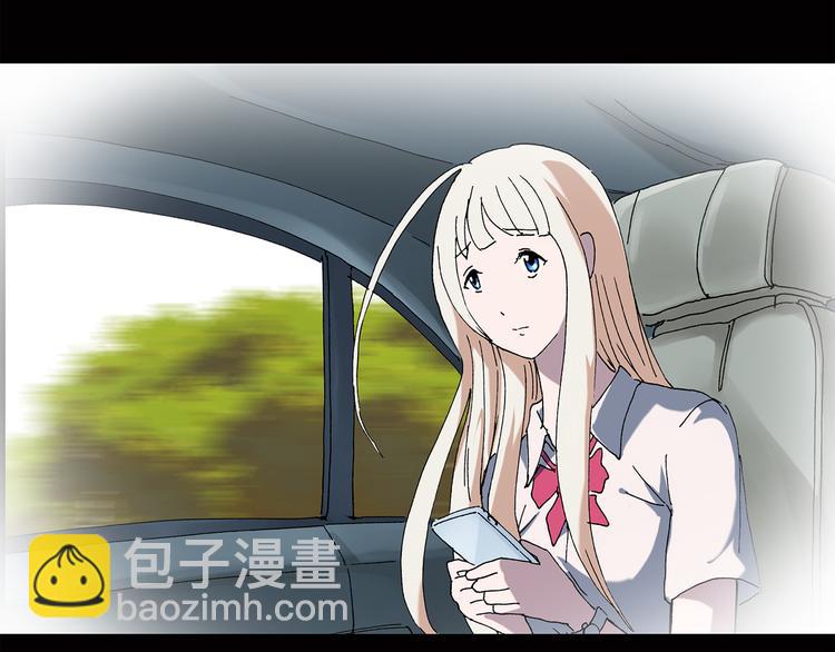 怪奇實錄 - 第39話 後悔藥（下）(1/2) - 4