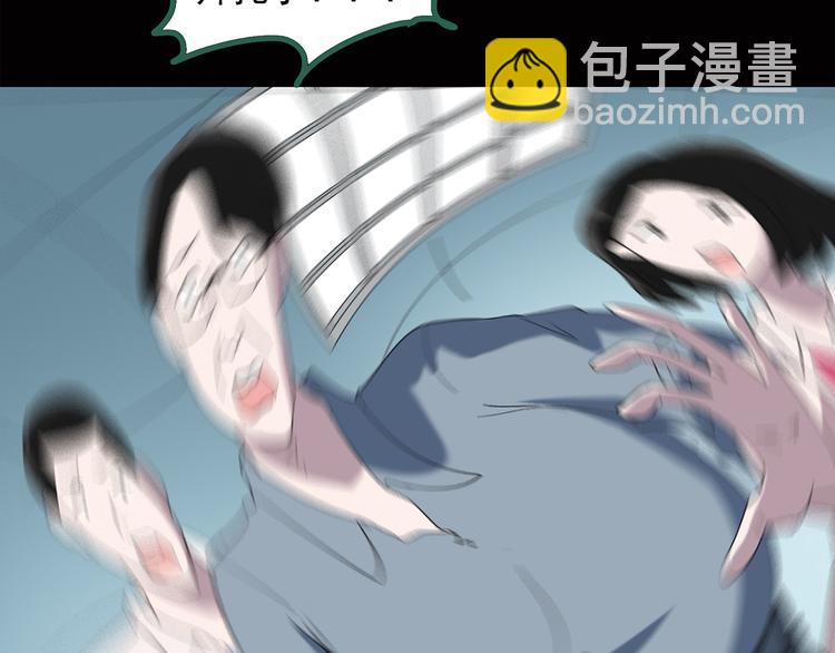 怪奇實錄 - 第39話 後悔藥（下）(2/2) - 2