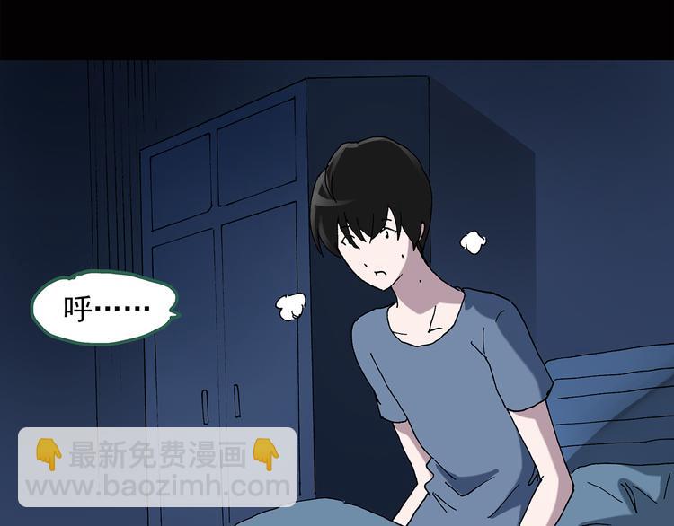 怪奇實錄 - 第39話 後悔藥（下）(2/2) - 1