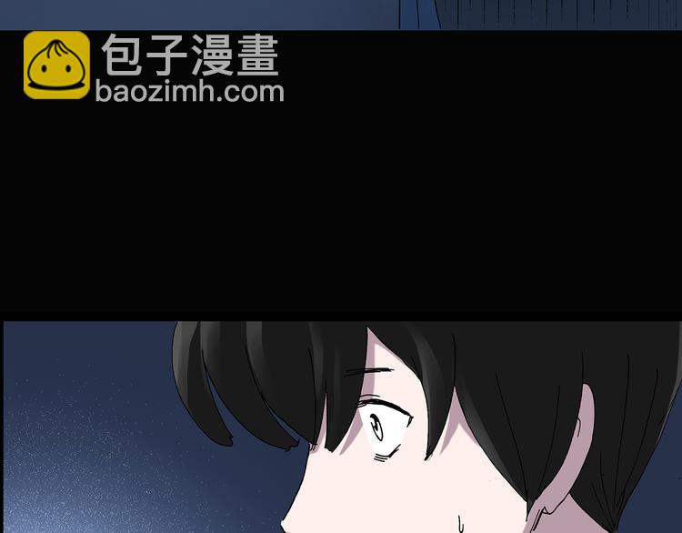 怪奇實錄 - 第39話 後悔藥（下）(2/2) - 5