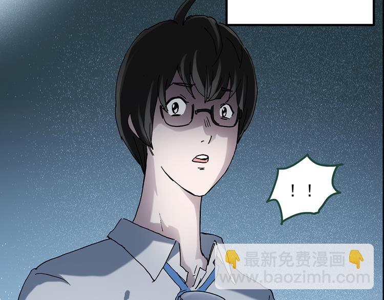 怪奇實錄 - 第39話 後悔藥（下）(1/2) - 8