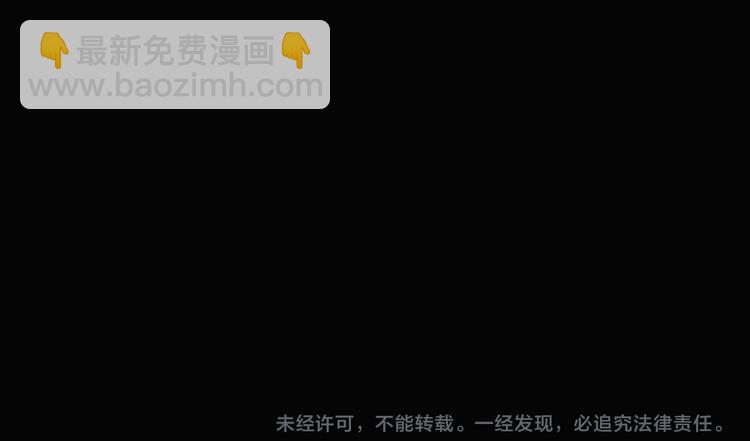 怪奇實錄 - 第39話 後悔藥（下）(2/2) - 3