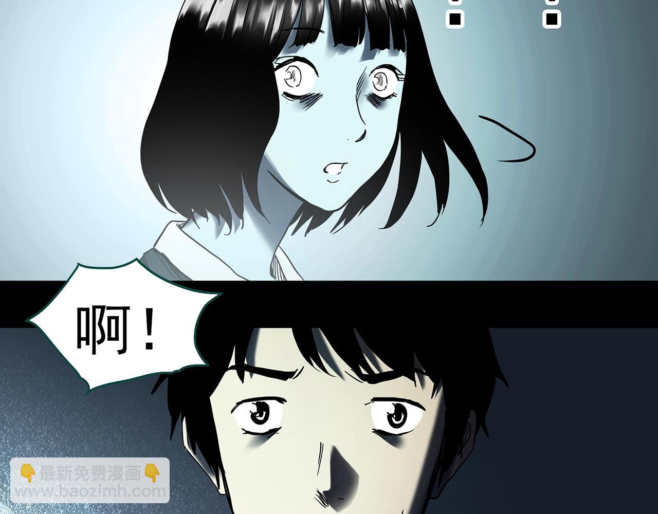 怪奇實錄 - 第399話  幽語追兇[1](1/2) - 2