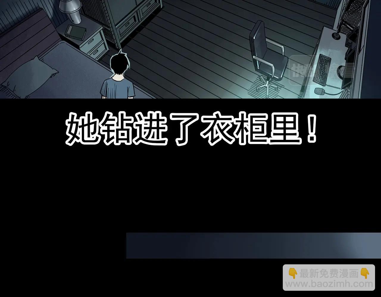 怪奇實錄 - 第399話  幽語追兇[1](1/2) - 7