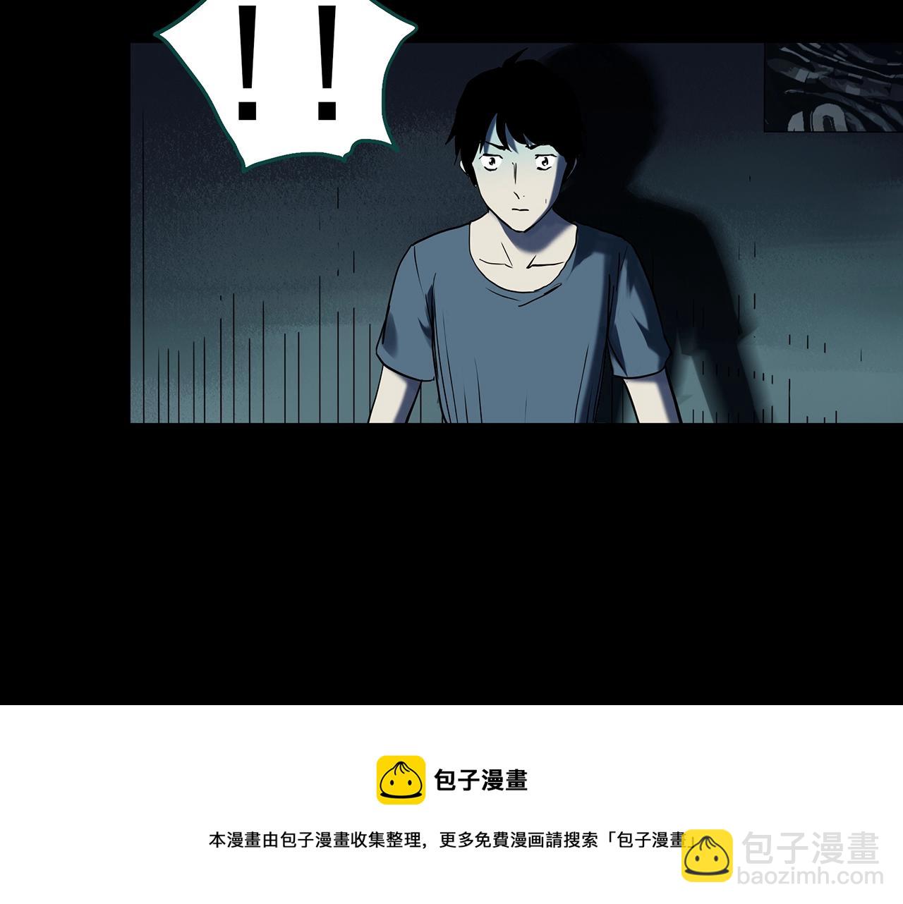 怪奇實錄 - 第399話  幽語追兇[1](1/2) - 1