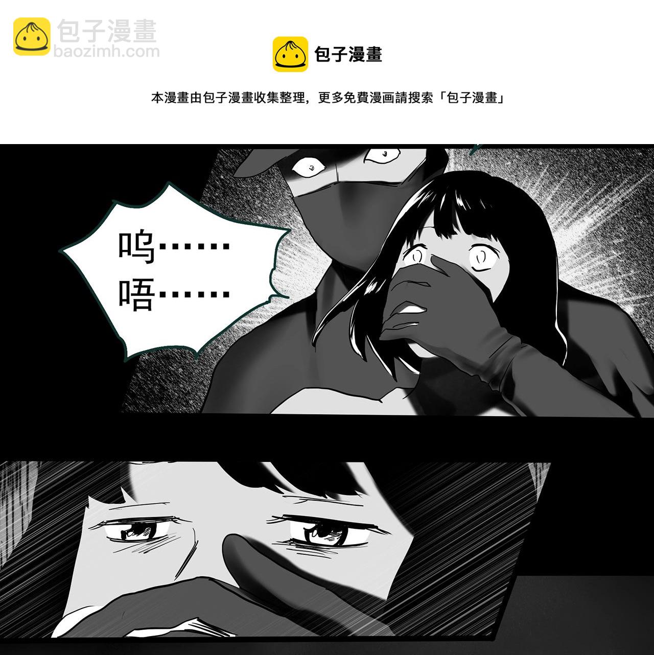 怪奇實錄 - 第399話  幽語追兇[1](2/2) - 3