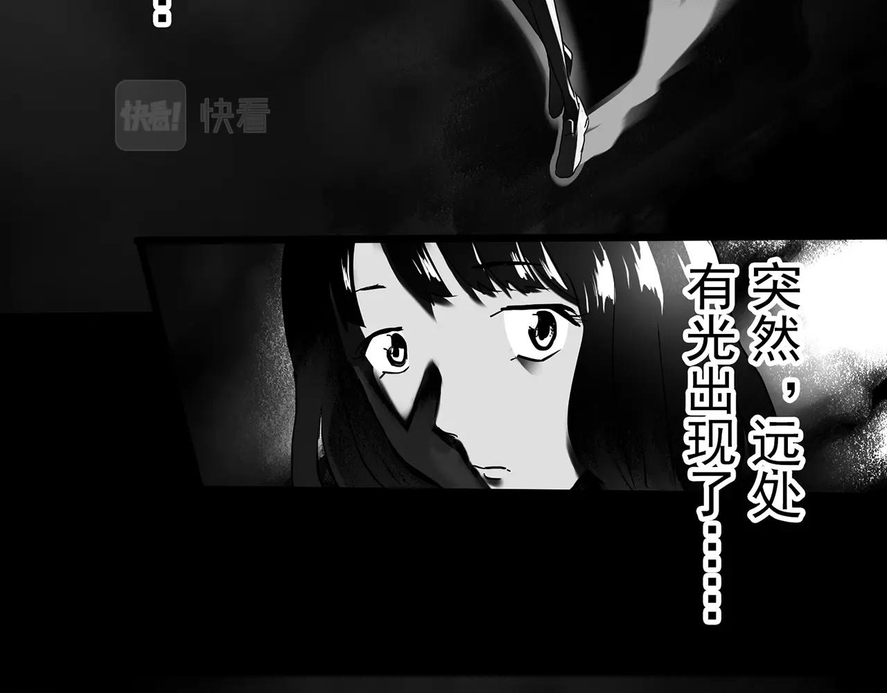 怪奇實錄 - 第399話  幽語追兇[1](2/2) - 5