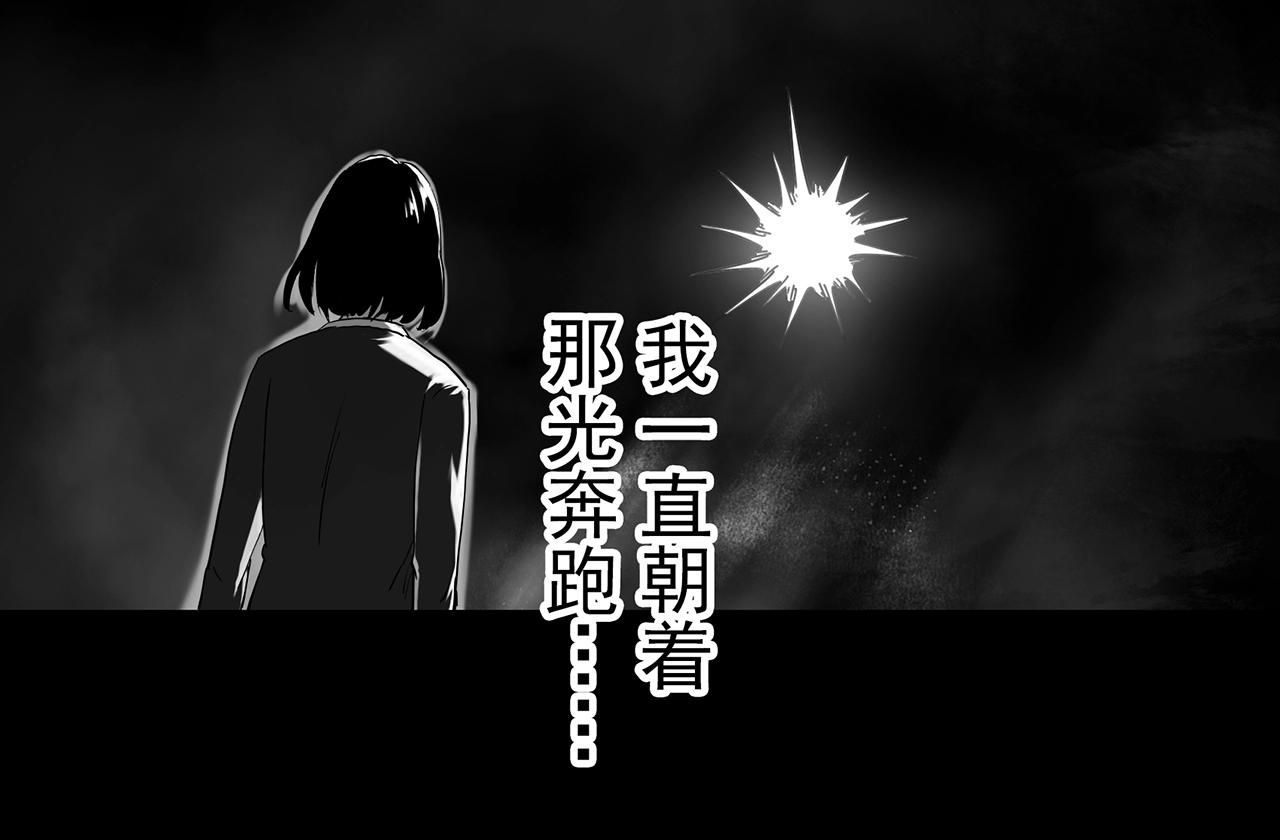 怪奇實錄 - 第399話  幽語追兇[1](2/2) - 6