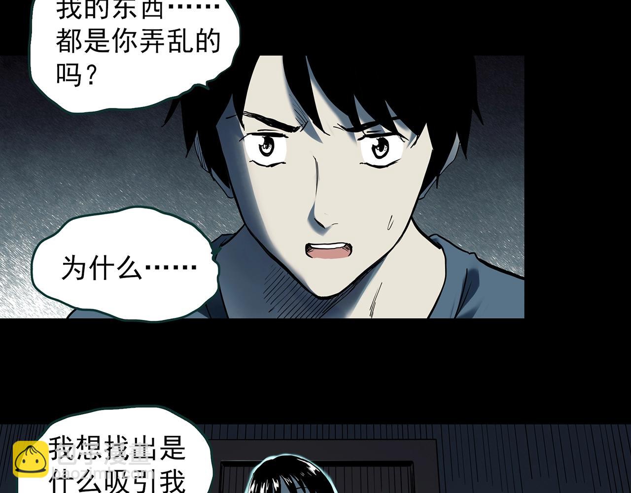 怪奇實錄 - 第399話  幽語追兇[1](2/2) - 1