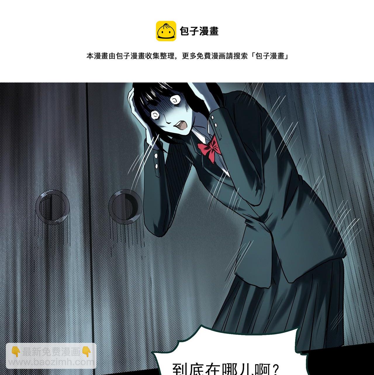 怪奇實錄 - 第399話  幽語追兇[1](2/2) - 4