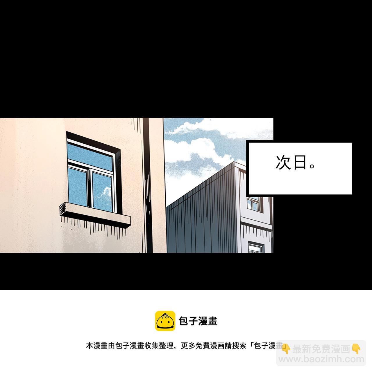 怪奇實錄 - 第399話  幽語追兇[1](2/2) - 1