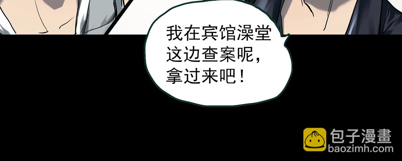 怪奇實錄 - 第399話  幽語追兇[1](2/2) - 4