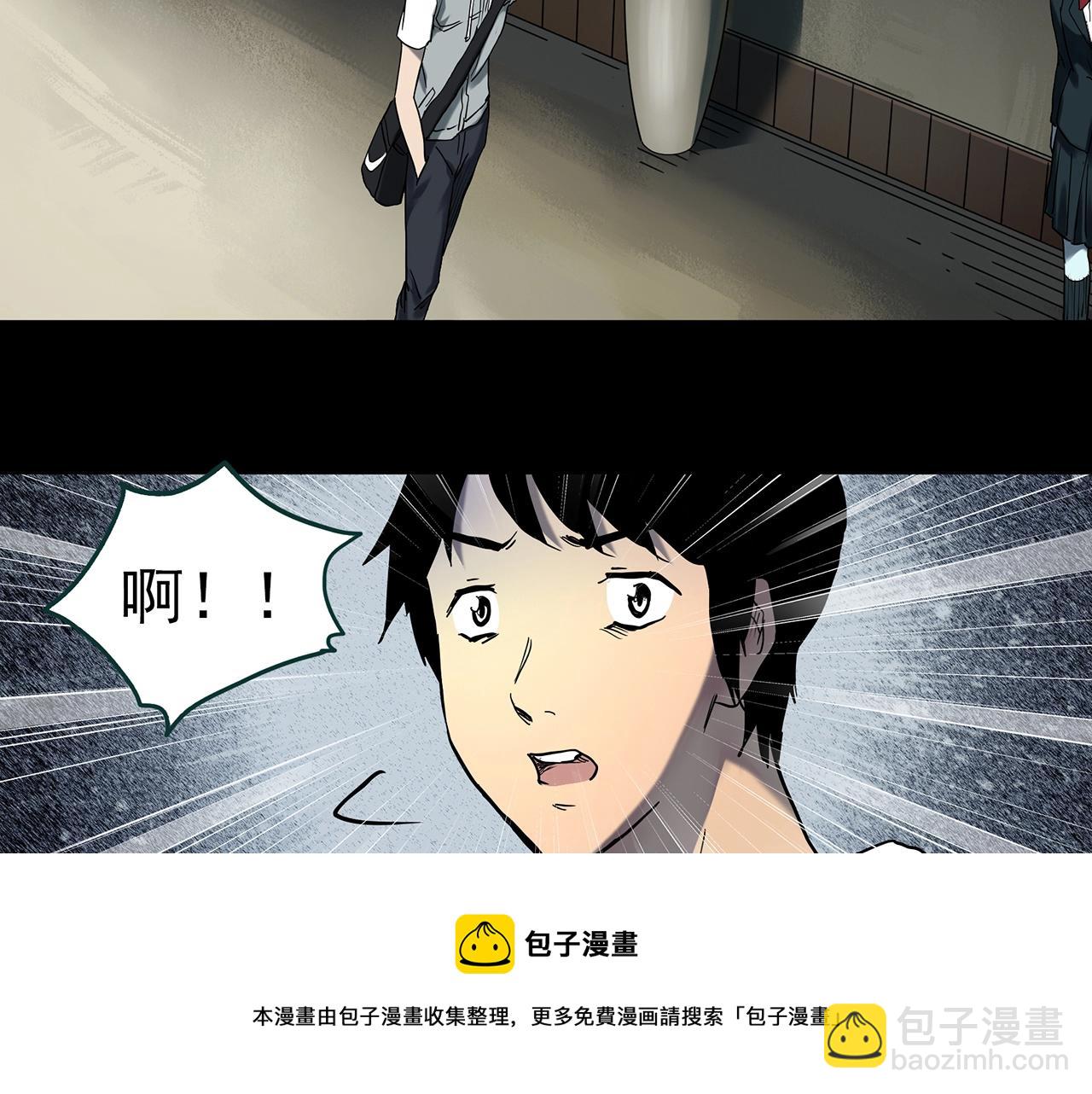 怪奇實錄 - 第399話  幽語追兇[1](2/2) - 6