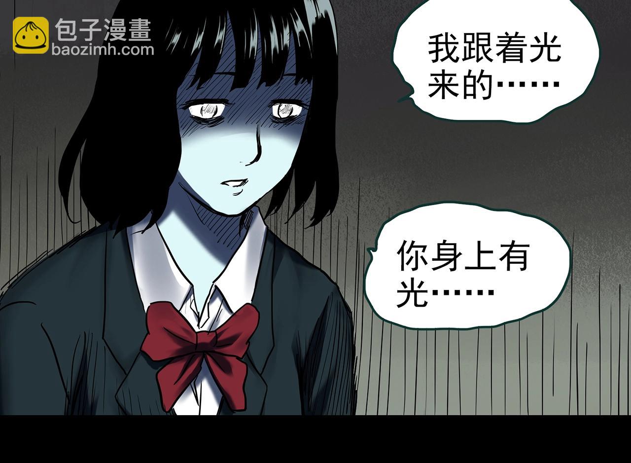 怪奇實錄 - 第399話  幽語追兇[1](2/2) - 2