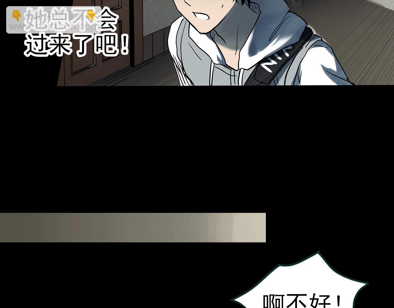 怪奇實錄 - 第399話  幽語追兇[1](2/2) - 5