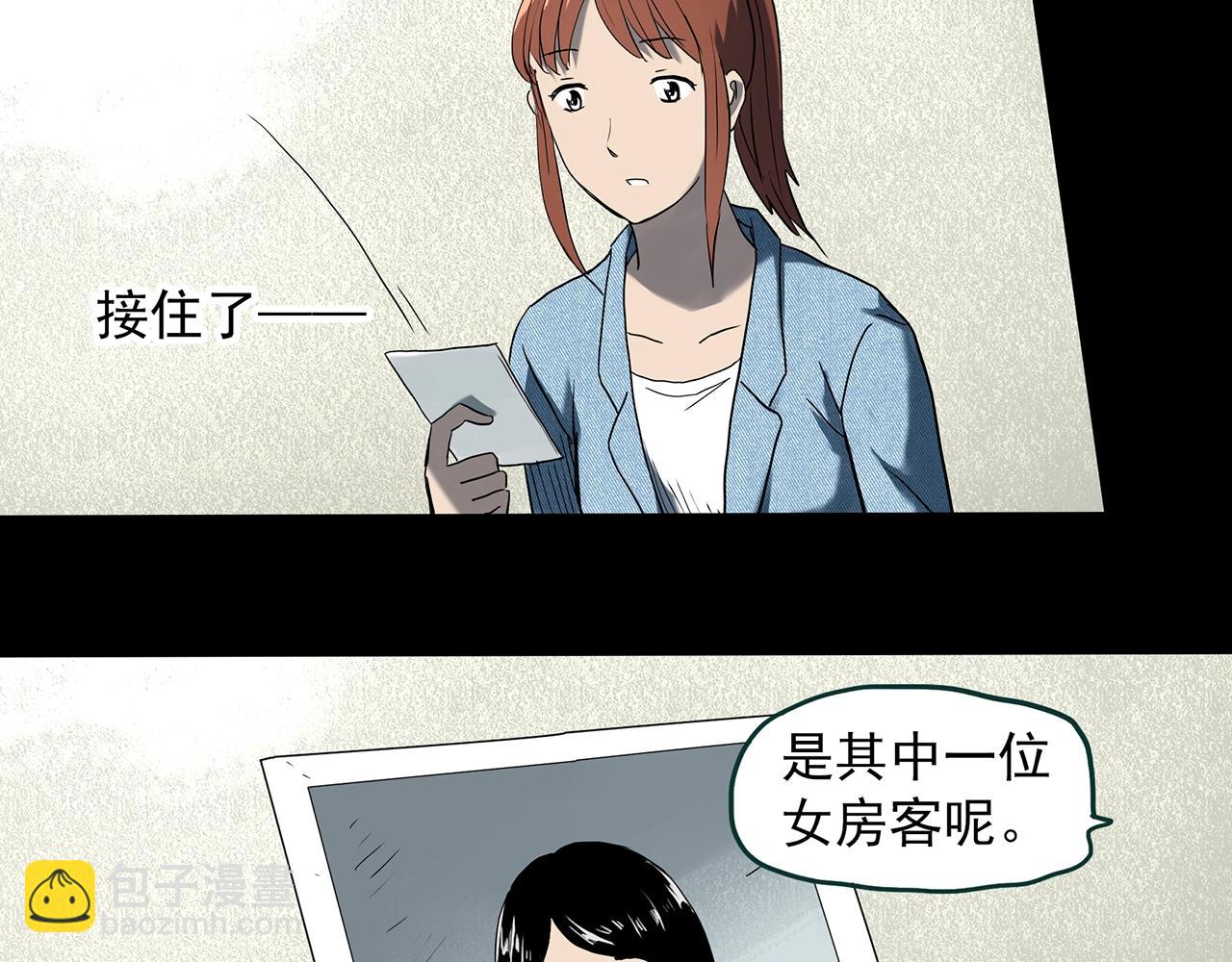 怪奇實錄 - 第399話  幽語追兇[1](2/2) - 3