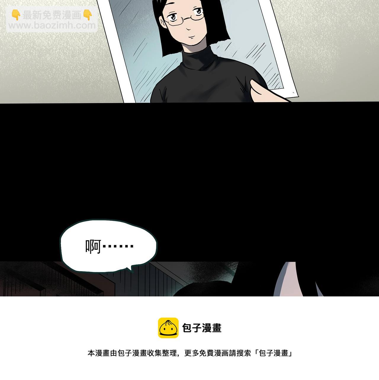 怪奇實錄 - 第399話  幽語追兇[1](2/2) - 4