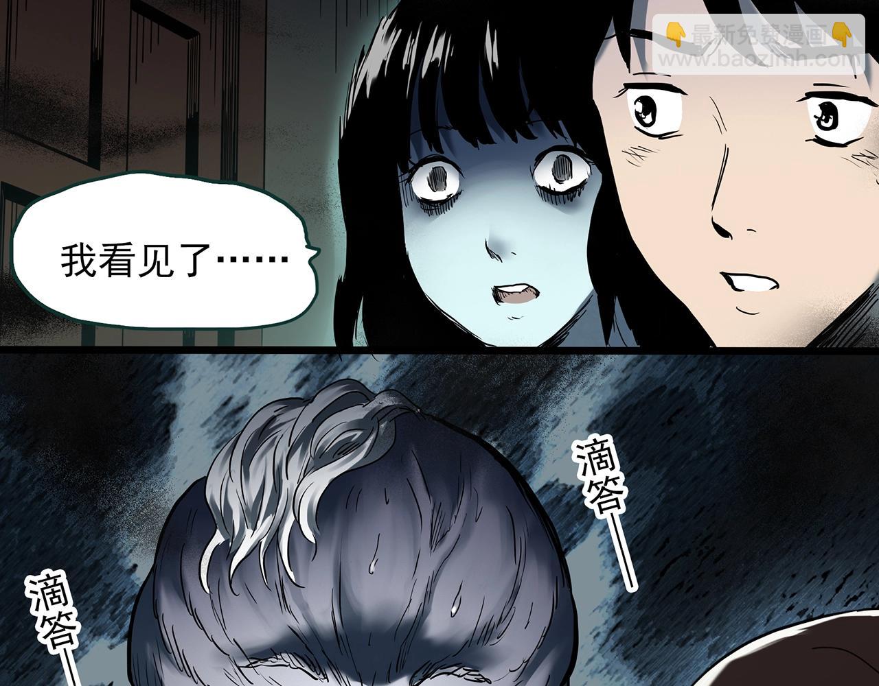 怪奇實錄 - 第399話  幽語追兇[1](2/2) - 5