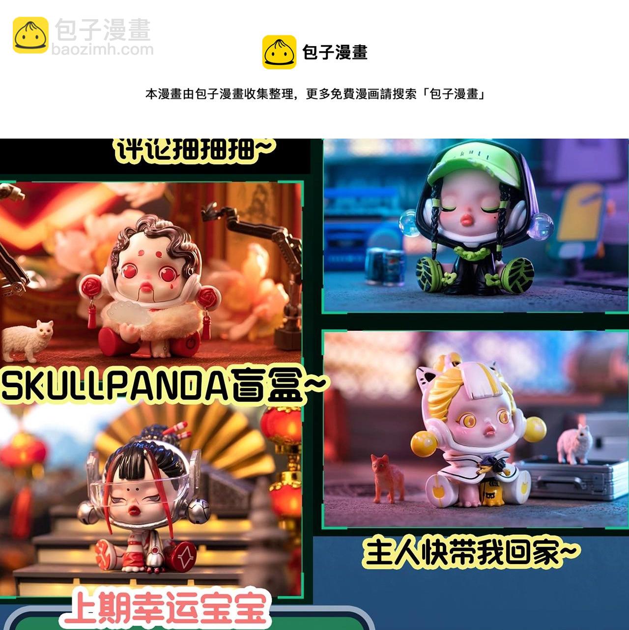 怪奇實錄 - 第399話  幽語追兇[1](2/2) - 1