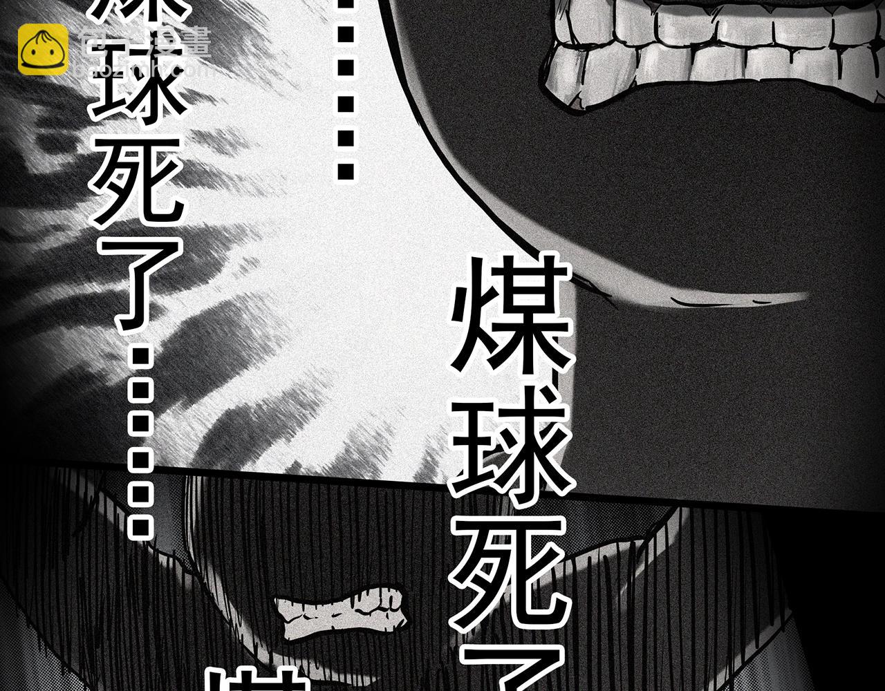 怪奇實錄 - 第401話 幽語追兇[3](3/3) - 2