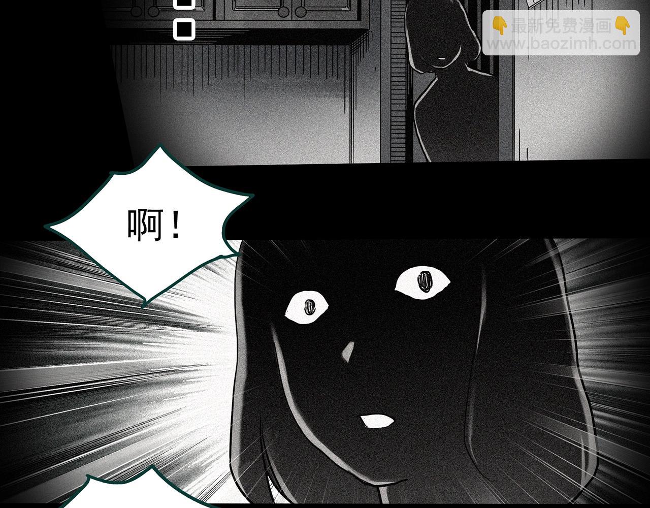 怪奇實錄 - 第401話 幽語追兇[3](3/3) - 4