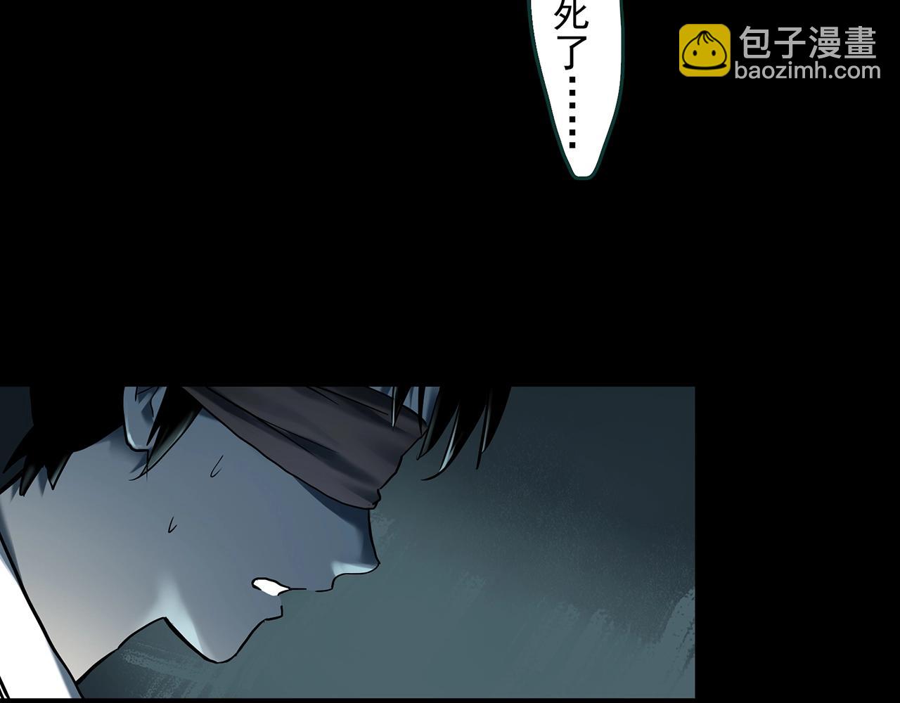 怪奇實錄 - 第401話 幽語追兇[3](3/3) - 2