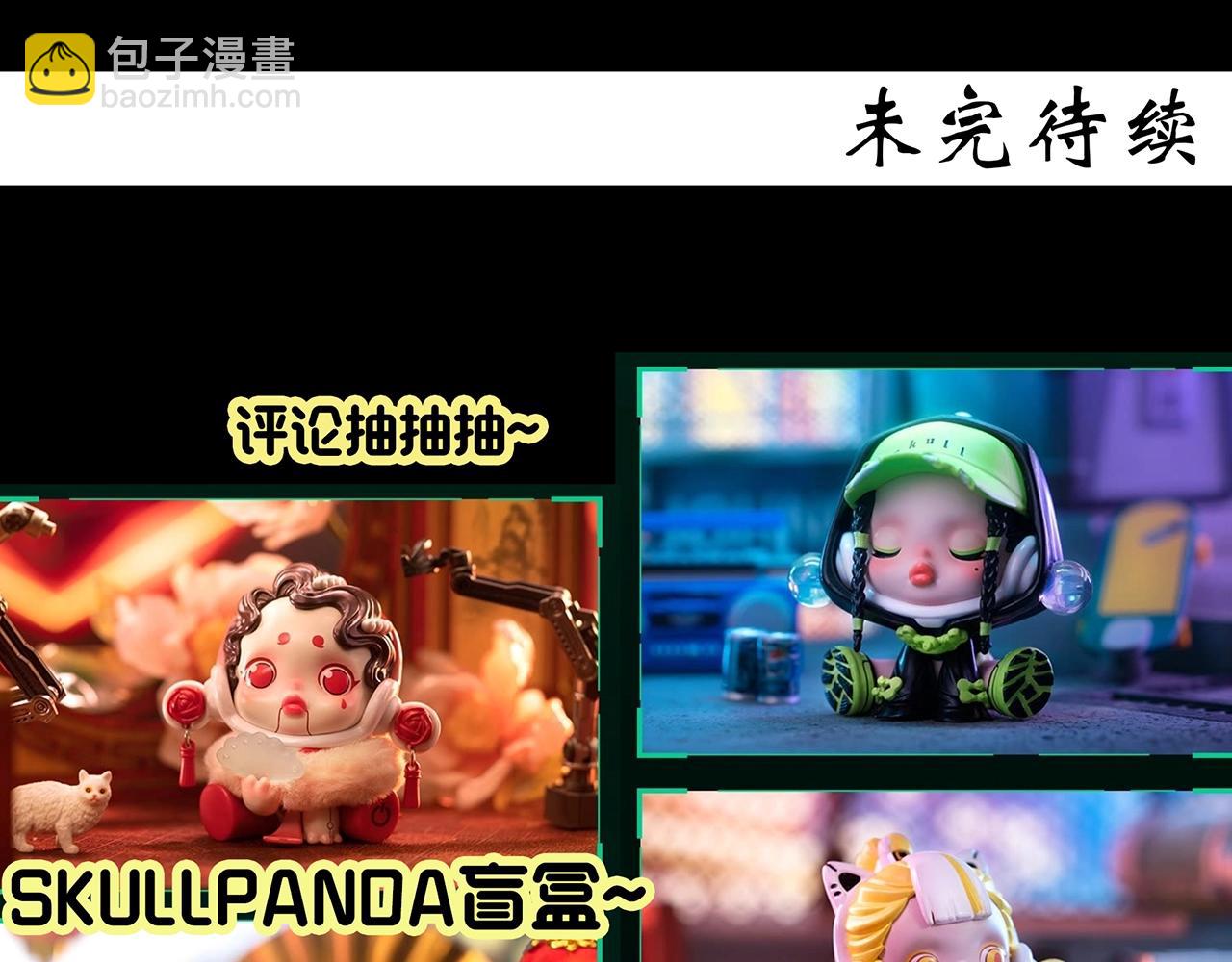 怪奇實錄 - 第401話 幽語追兇[3](3/3) - 2