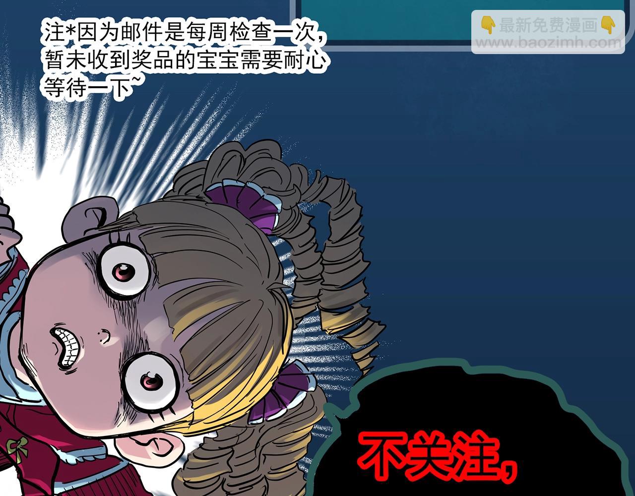 怪奇實錄 - 第401話 幽語追兇[3](3/3) - 4