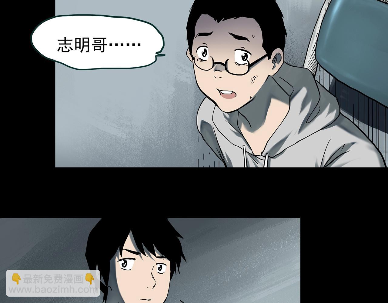 怪奇實錄 - 第401話 幽語追兇[3](1/3) - 2